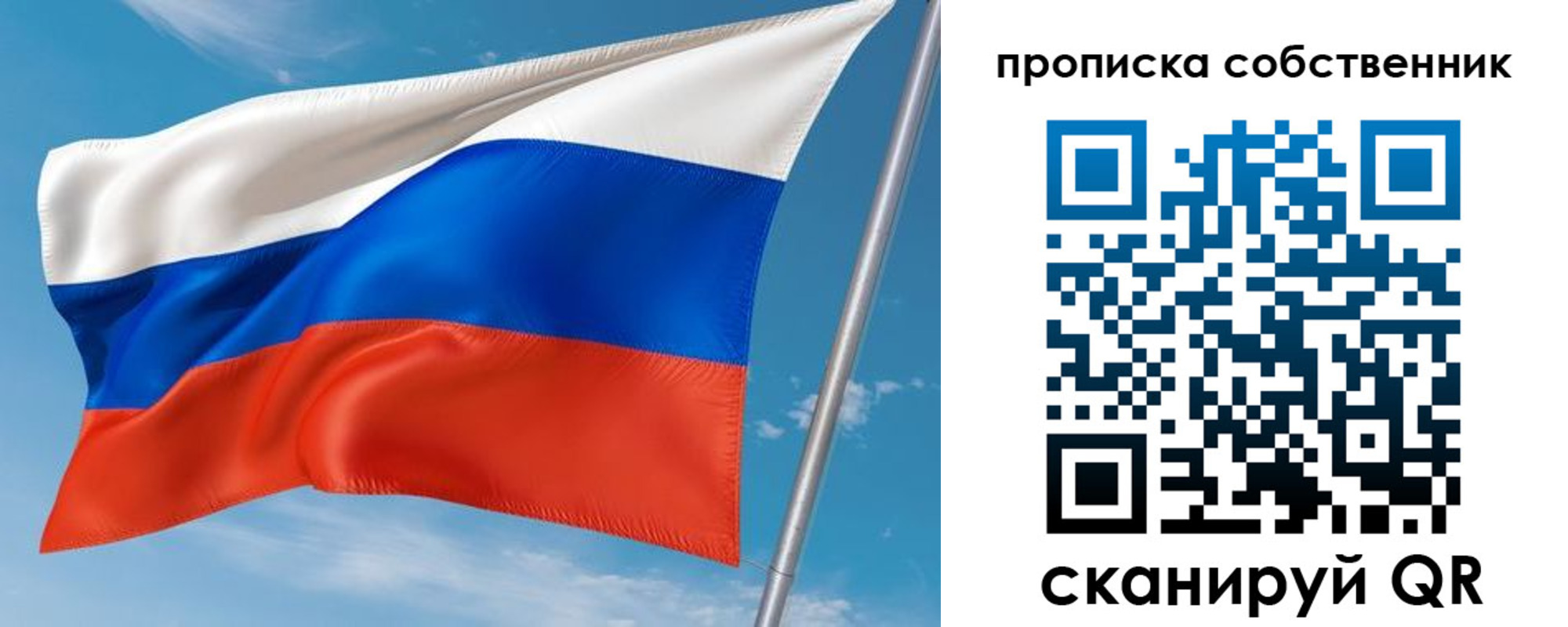 прописка для школы в Петропавловске-Камчатском