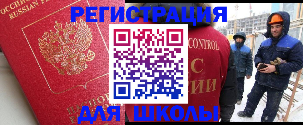 прописка от собственника в Петропавловске-Камчатском