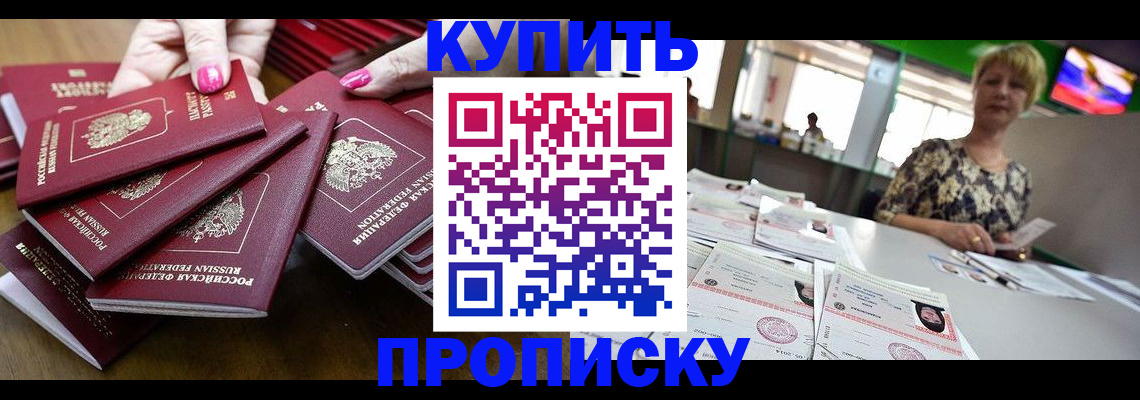 форма 3 в Петропавловске-Камчатском